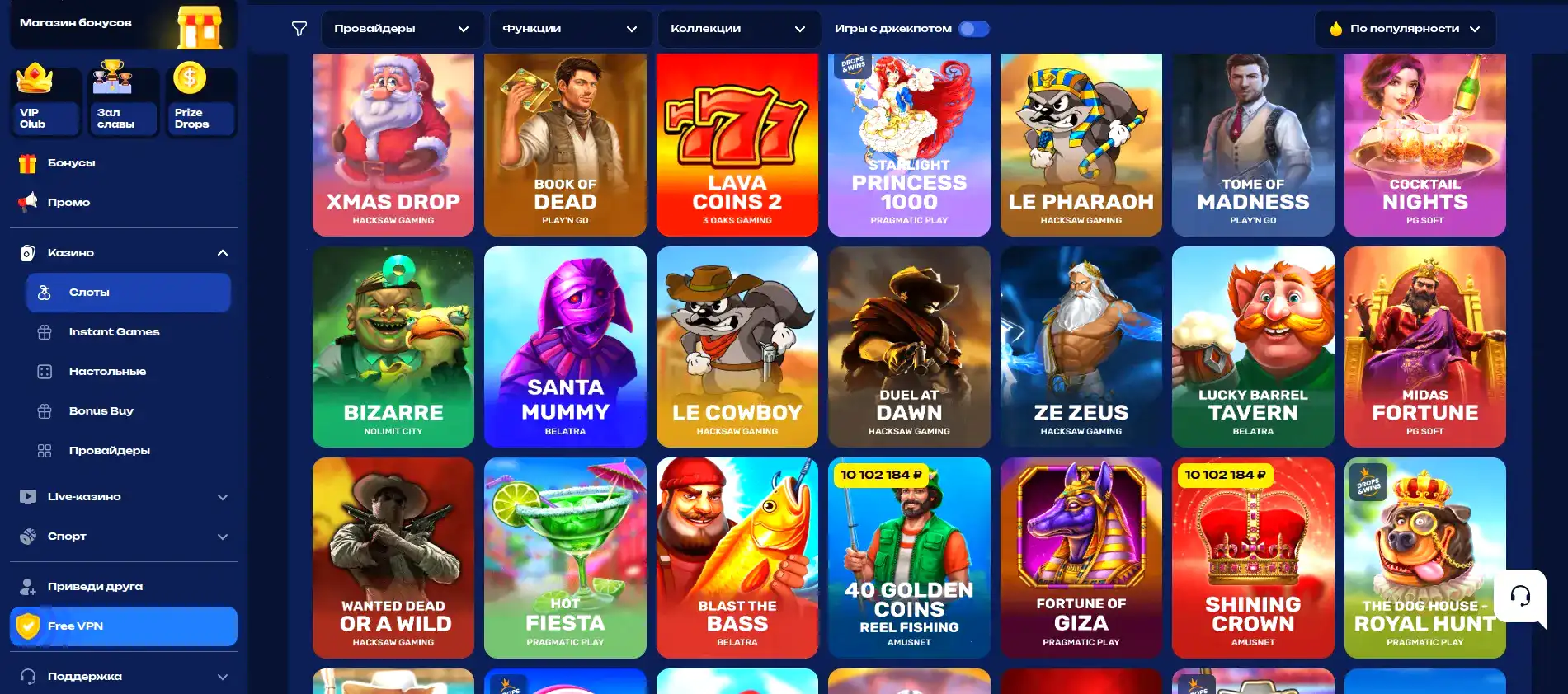 Live-дилеры в казино Lux